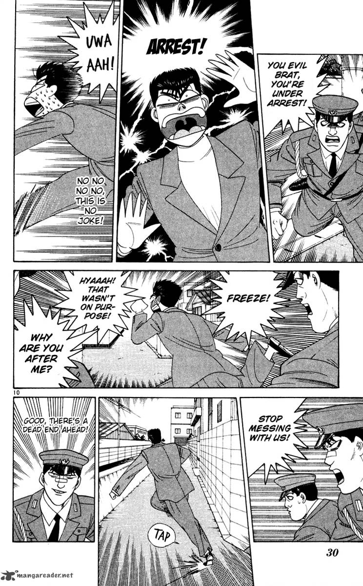 Kyou Kara Ore Wa 281 10