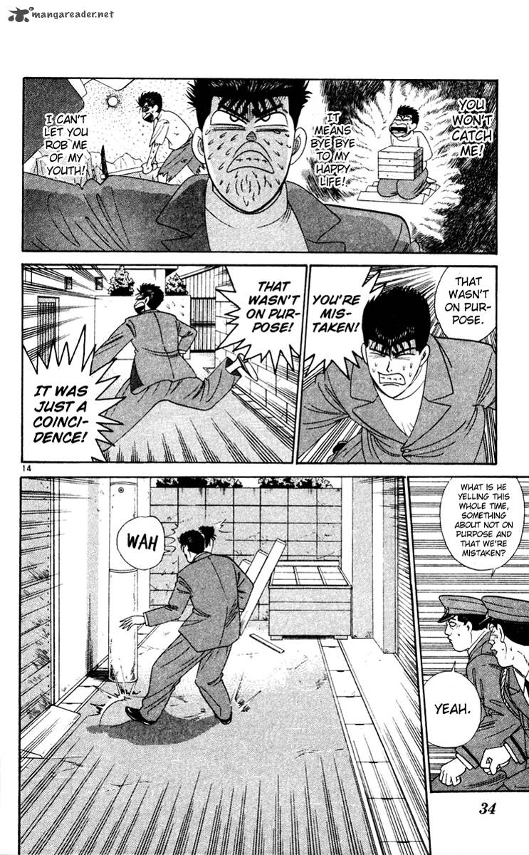 Kyou Kara Ore Wa 281 14