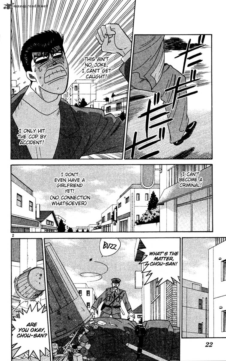 Kyou Kara Ore Wa 281 2