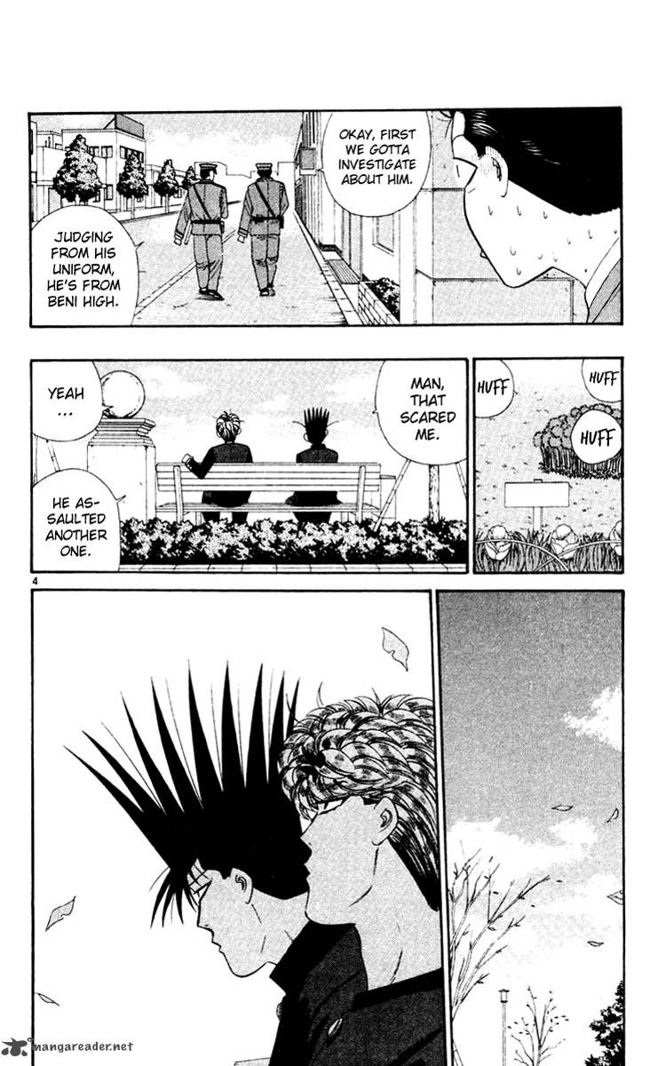 Kyou Kara Ore Wa 281 4
