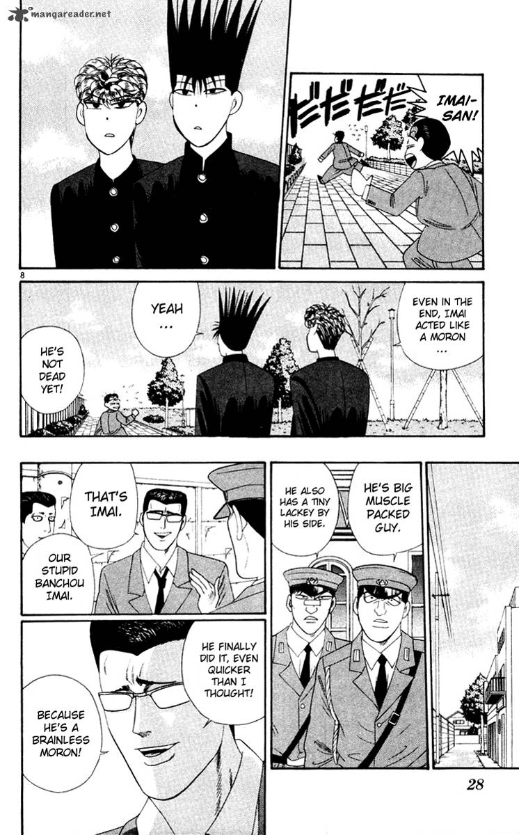 Kyou Kara Ore Wa 281 8