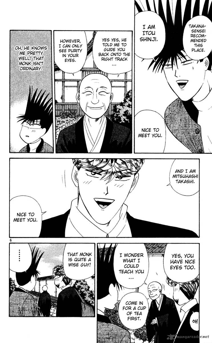 Kyou Kara Ore Wa 282 6