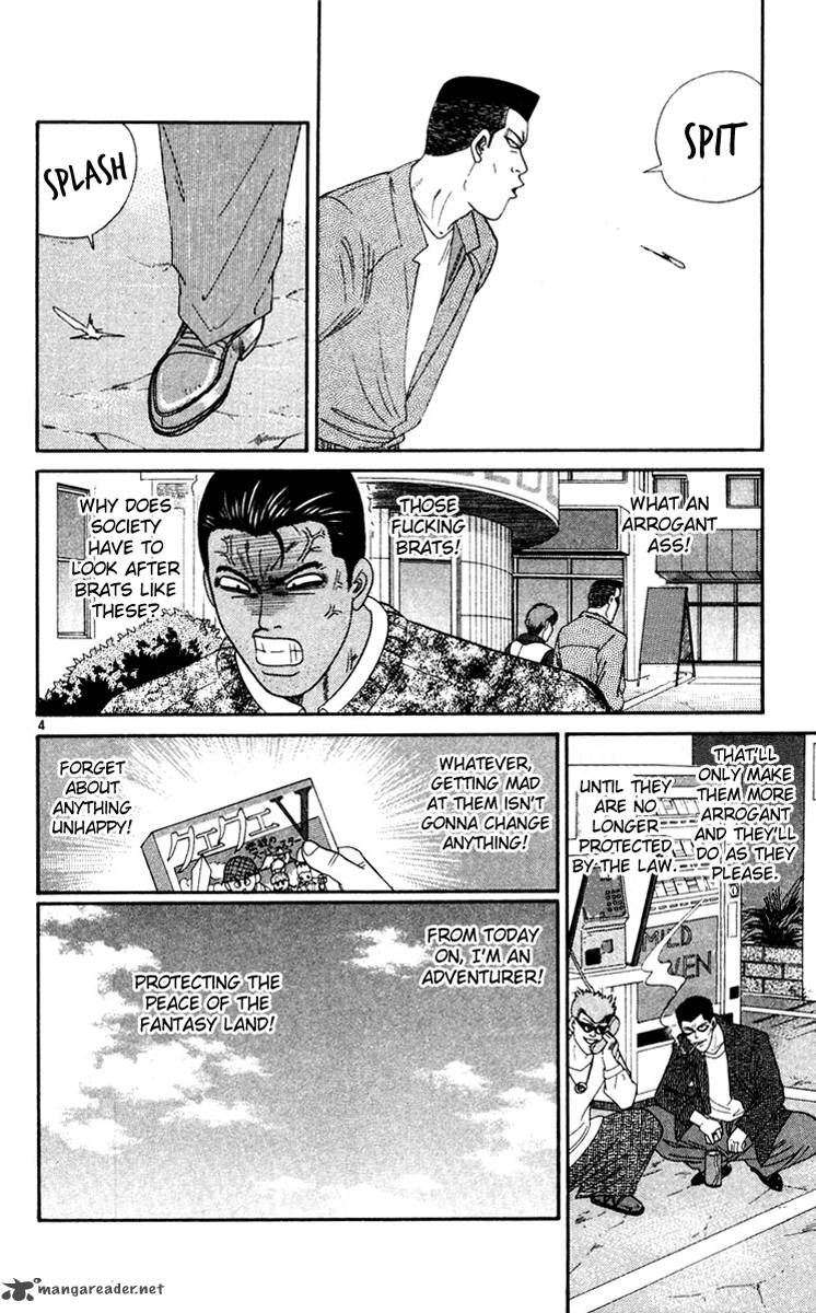 Kyou Kara Ore Wa 283 4