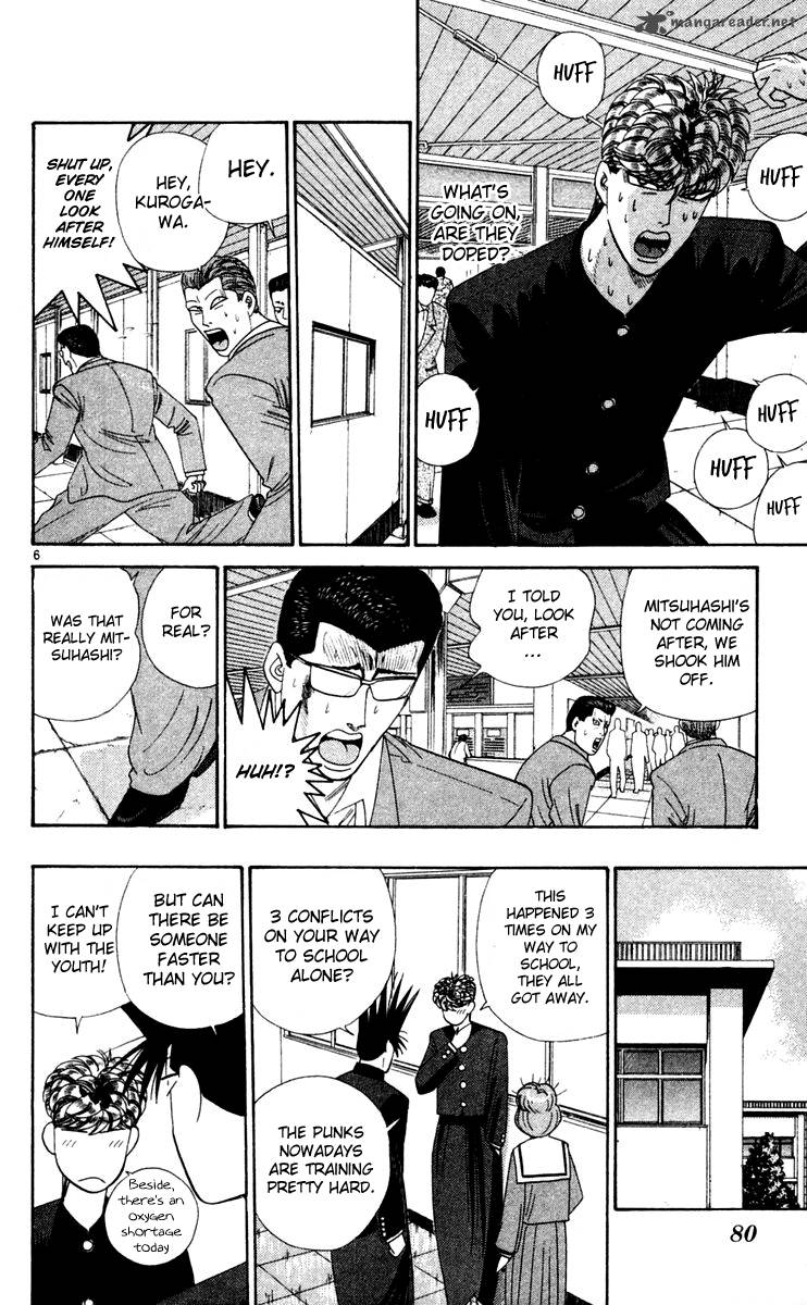 Kyou Kara Ore Wa 284 6