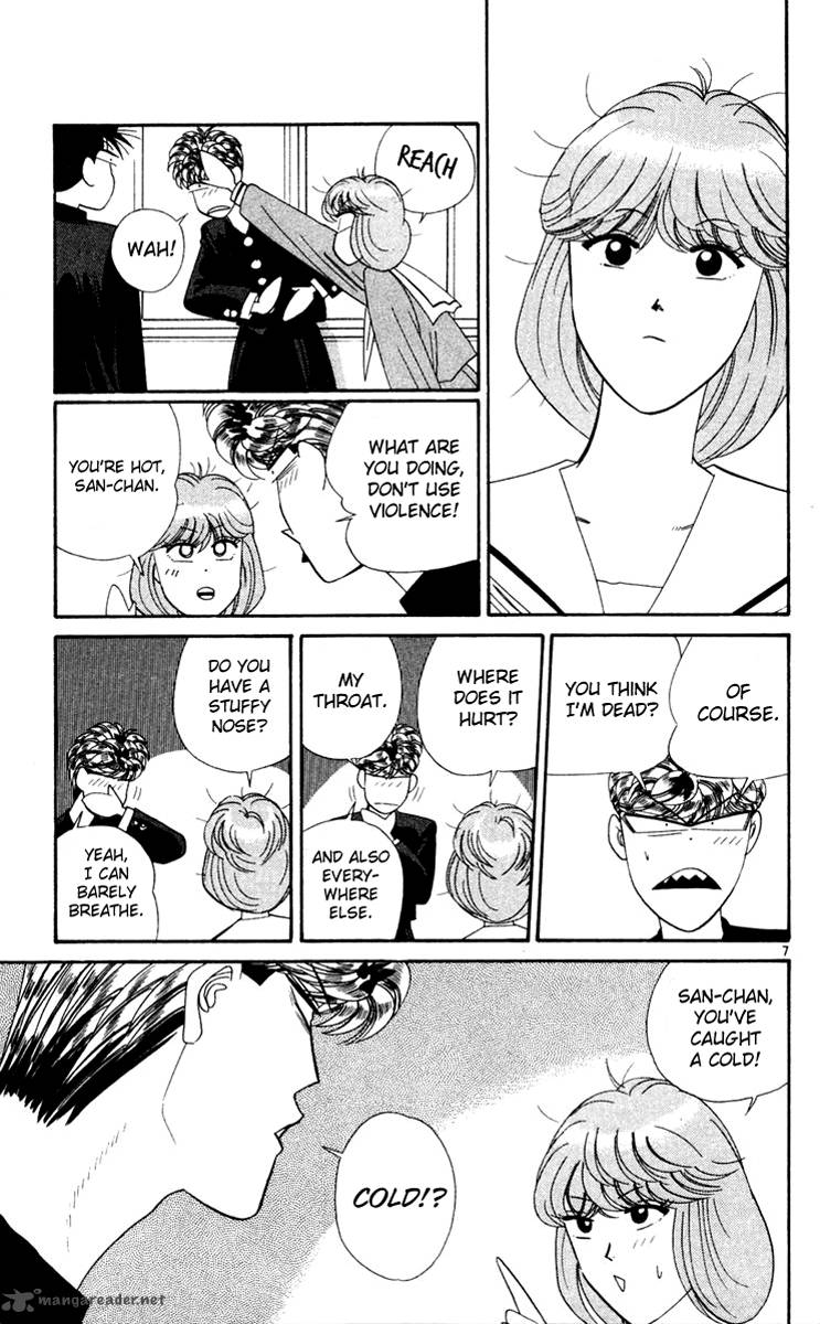 Kyou Kara Ore Wa 284 7