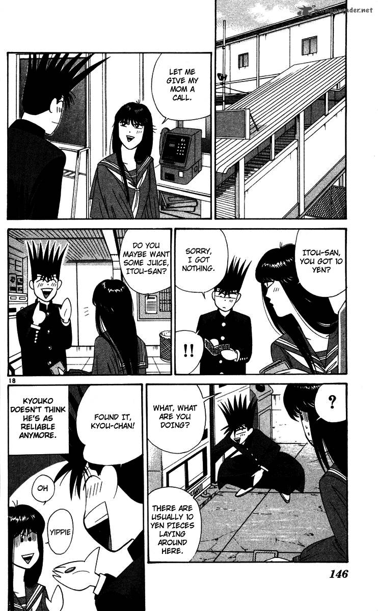 Kyou Kara Ore Wa 287 18