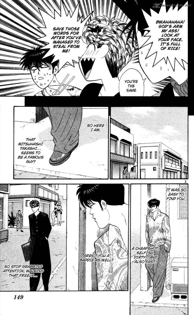 Kyou Kara Ore Wa 288 3