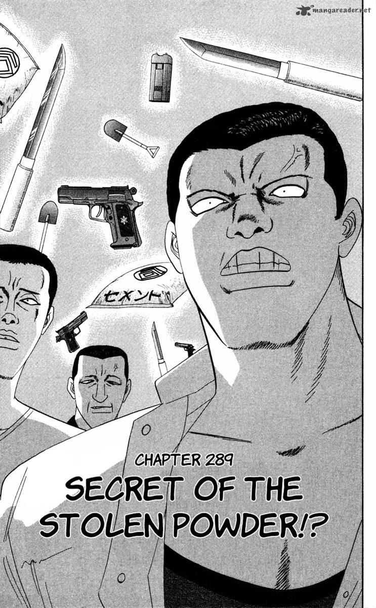 Kyou Kara Ore Wa 289 1