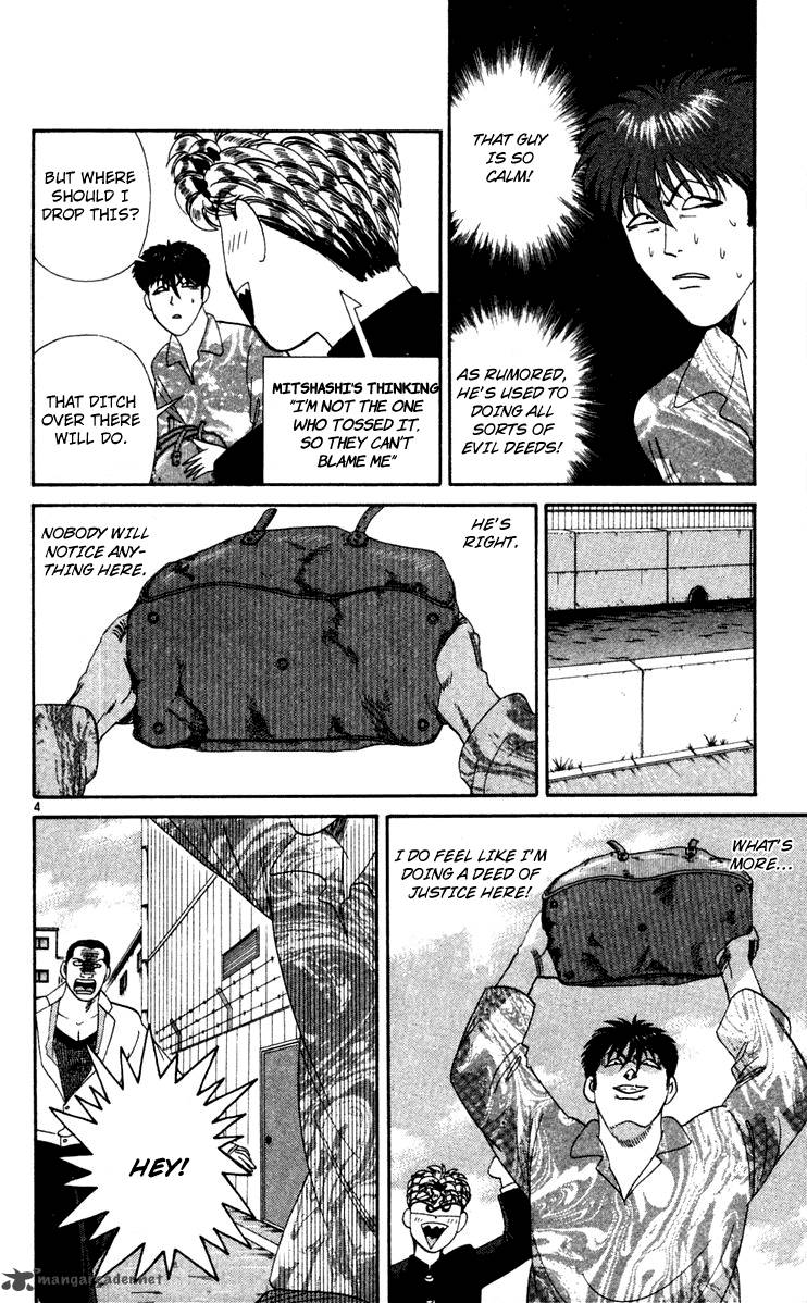 Kyou Kara Ore Wa 289 4