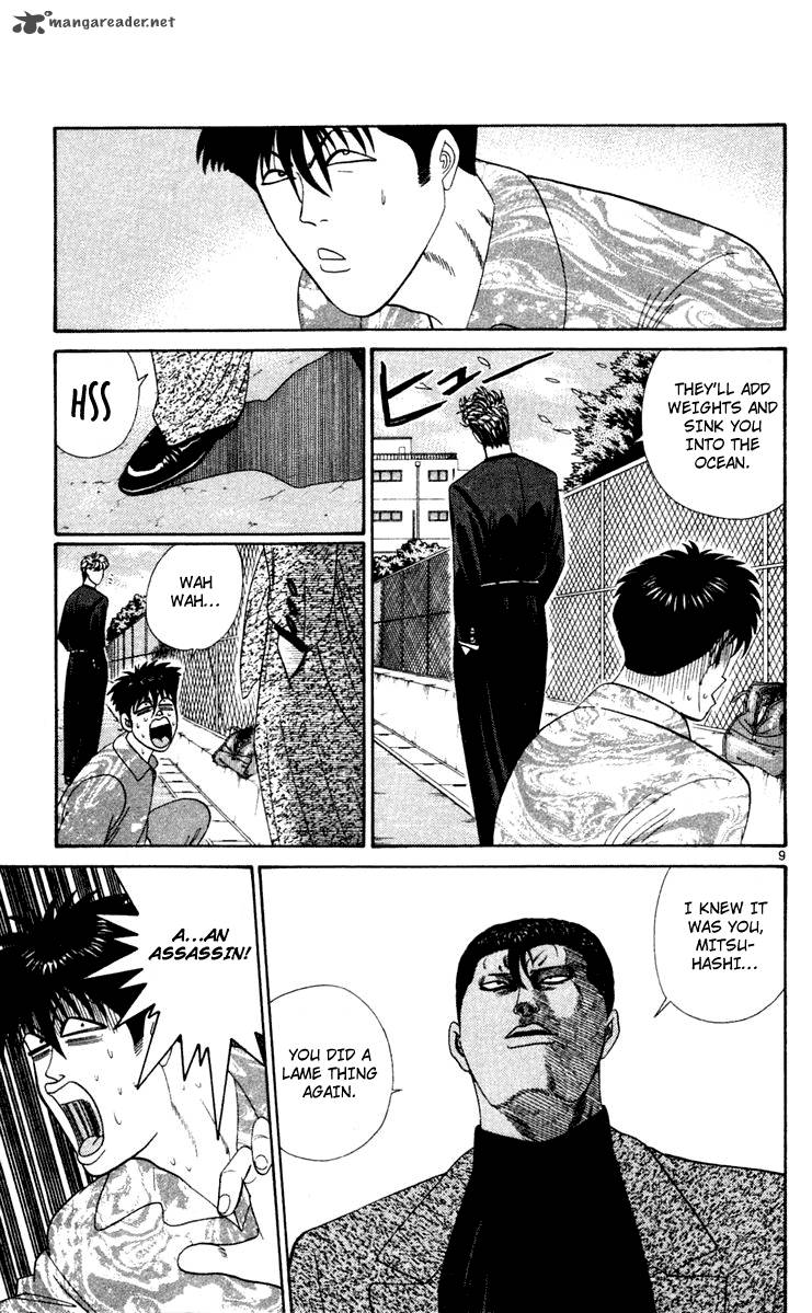 Kyou Kara Ore Wa 289 9