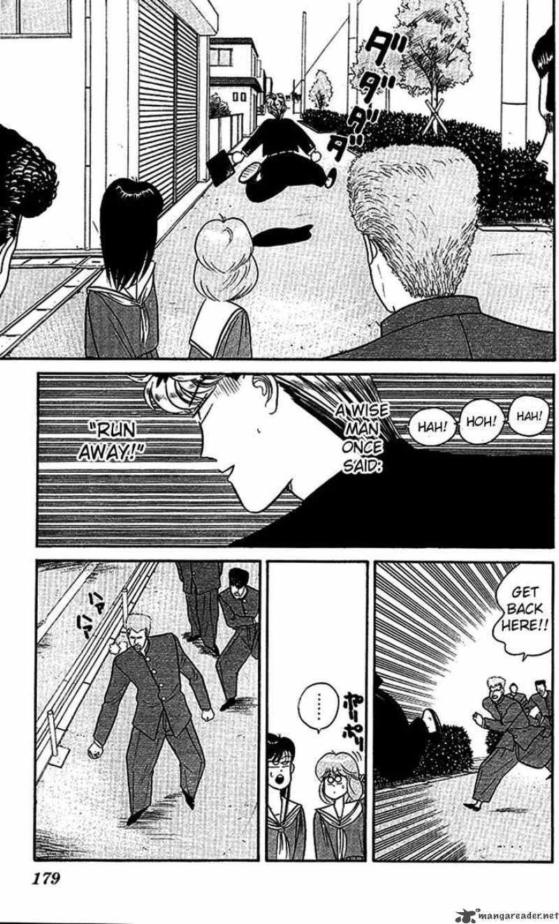 Kyou Kara Ore Wa 29 13