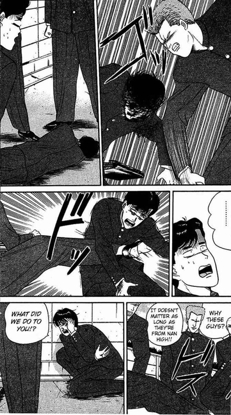 Kyou Kara Ore Wa 29 15