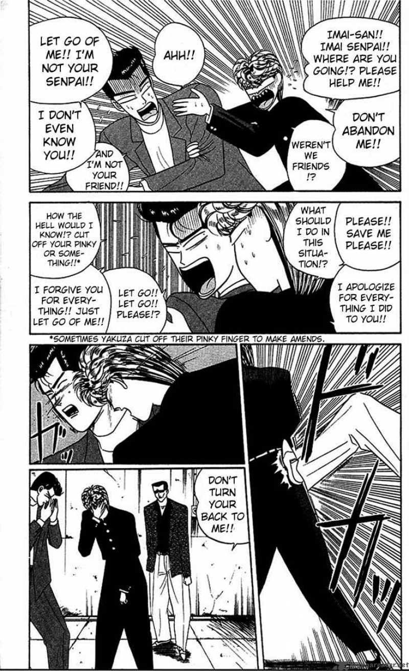 Kyou Kara Ore Wa 29 3