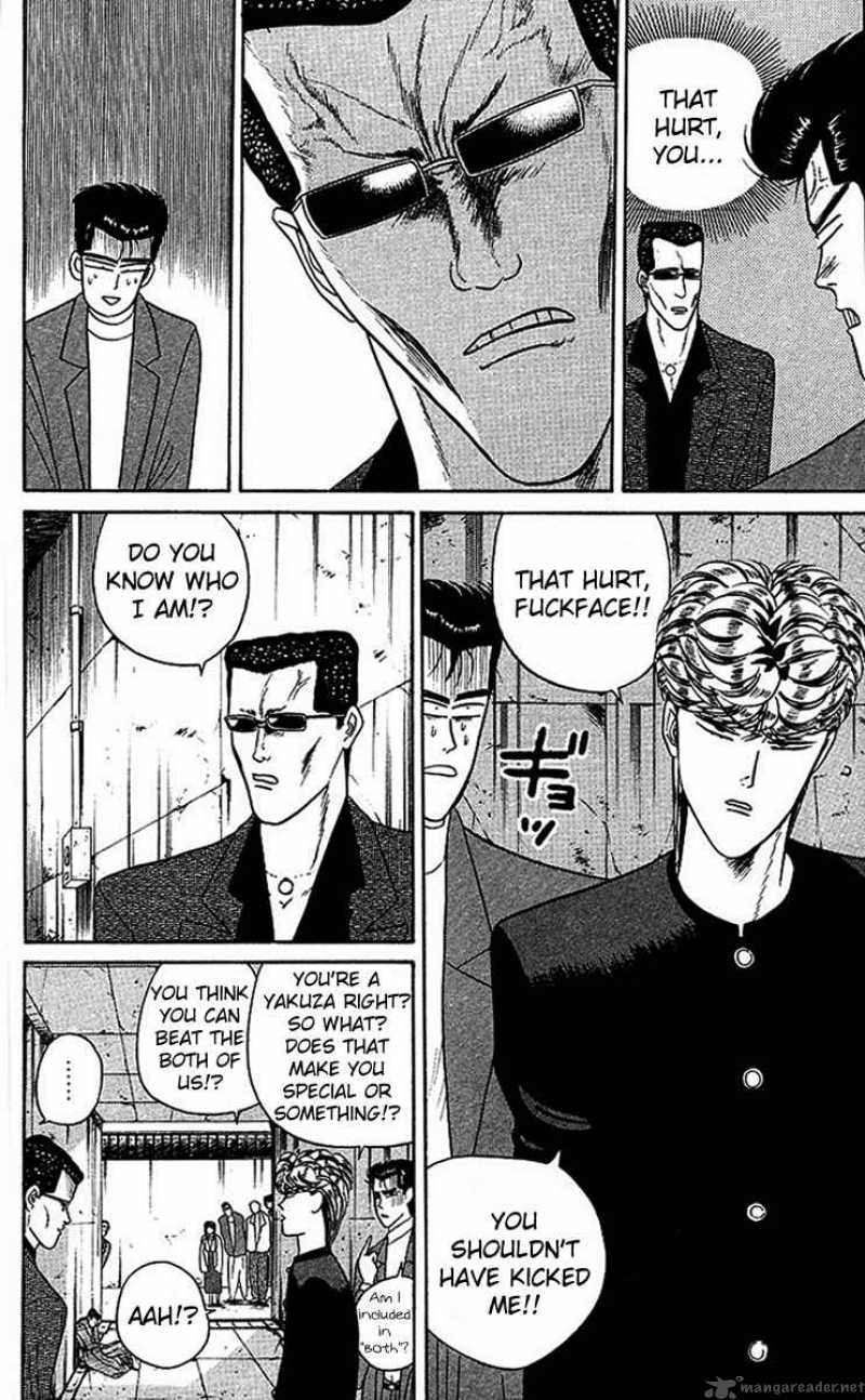 Kyou Kara Ore Wa 29 4