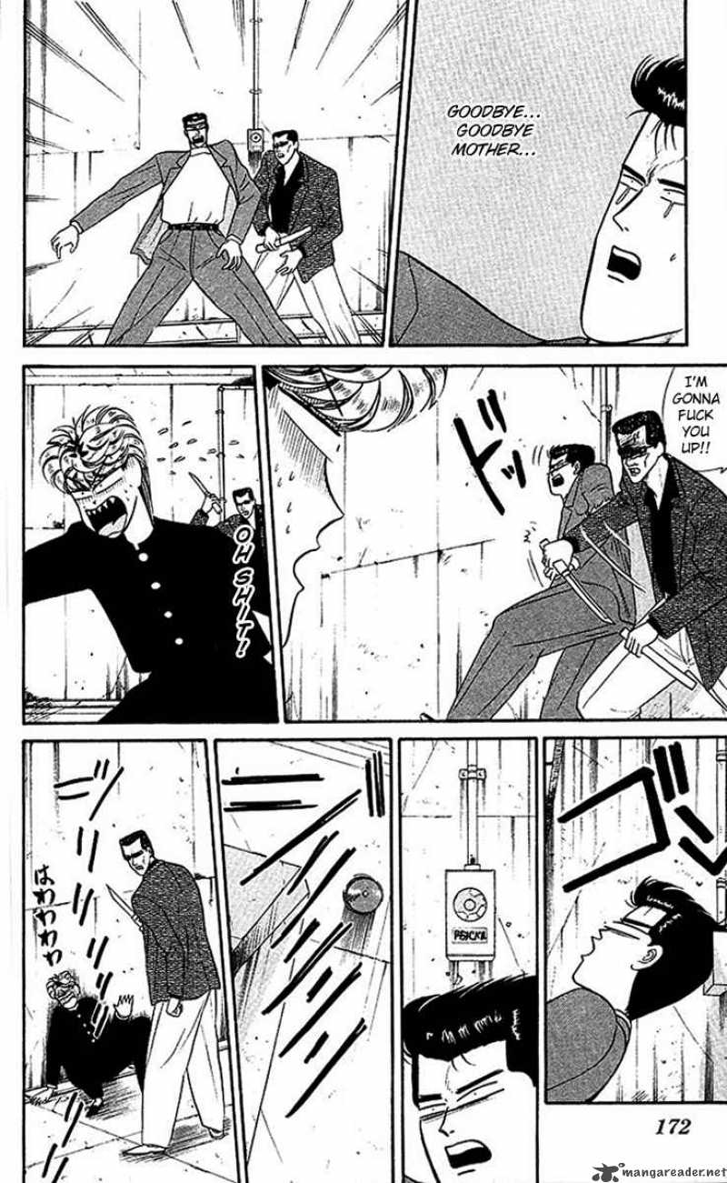 Kyou Kara Ore Wa 29 6
