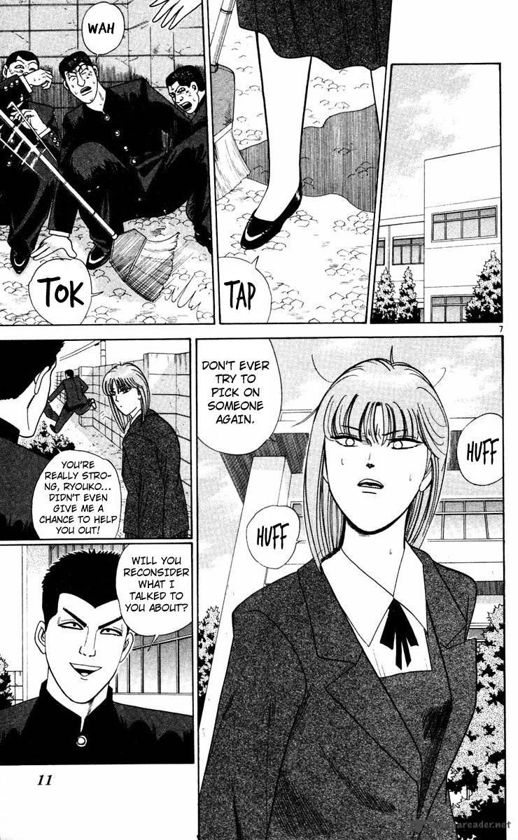 Kyou Kara Ore Wa 290 10