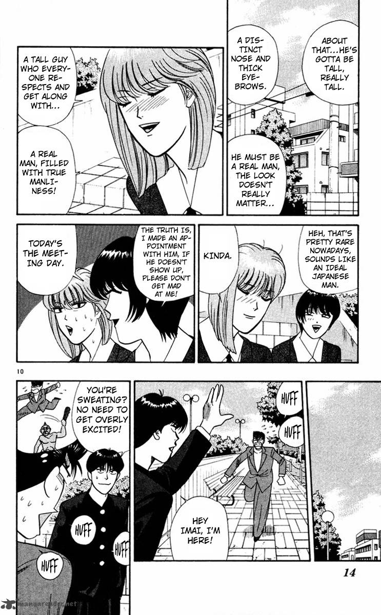 Kyou Kara Ore Wa 290 13