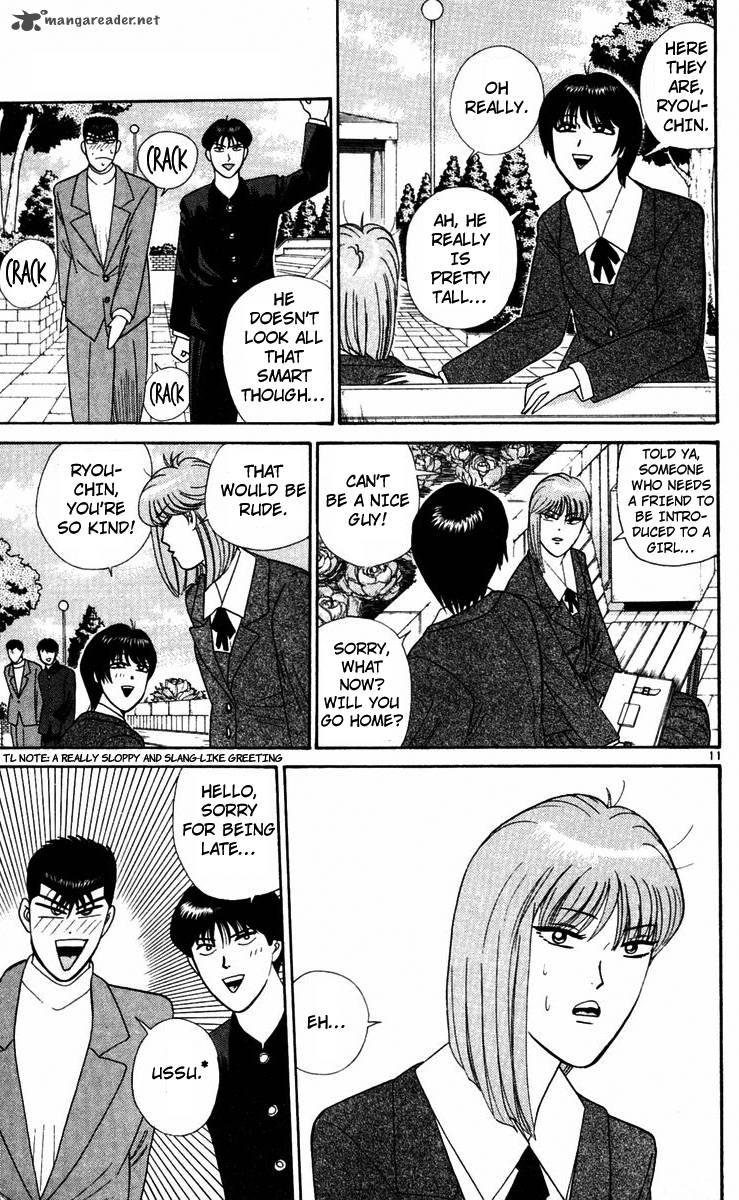 Kyou Kara Ore Wa 290 14
