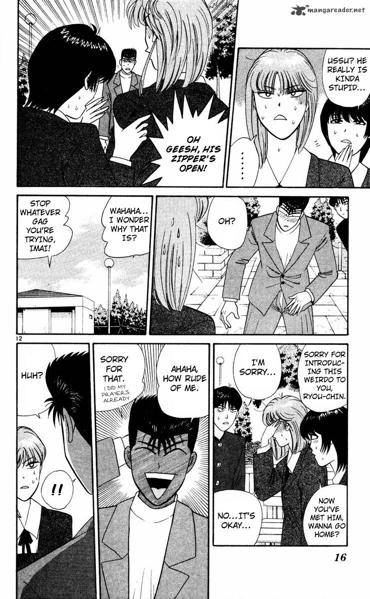 Kyou Kara Ore Wa 290 15