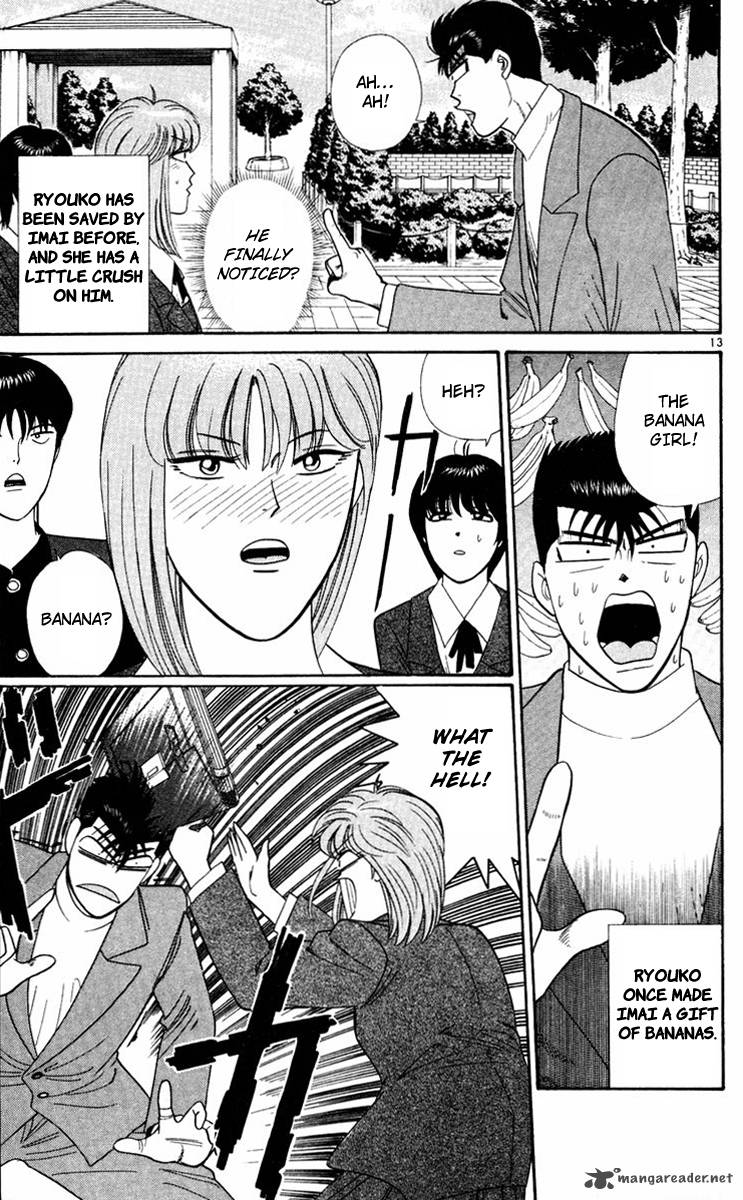 Kyou Kara Ore Wa 290 16