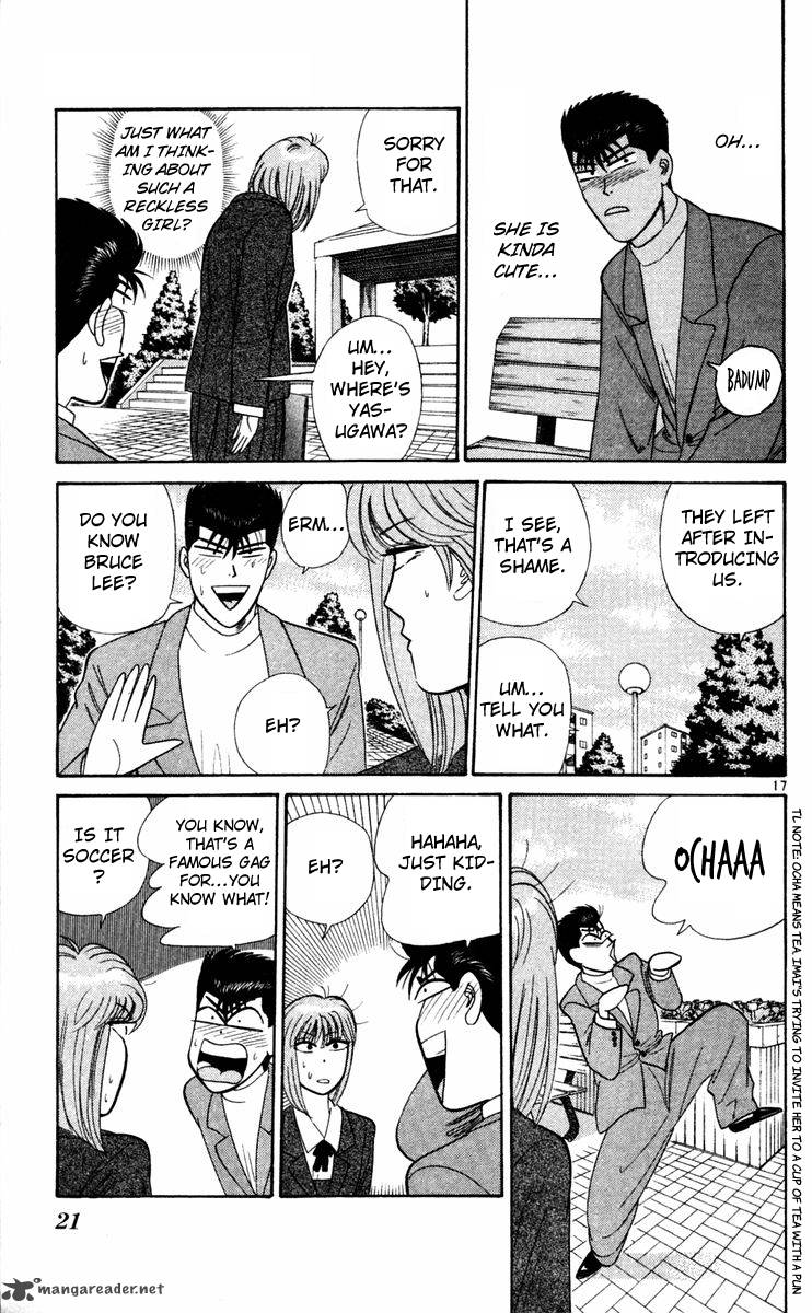 Kyou Kara Ore Wa 290 20