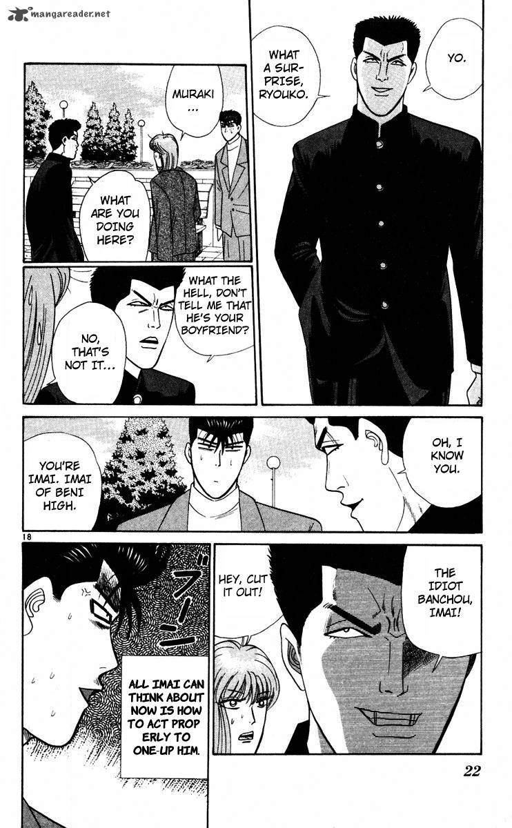 Kyou Kara Ore Wa 290 21