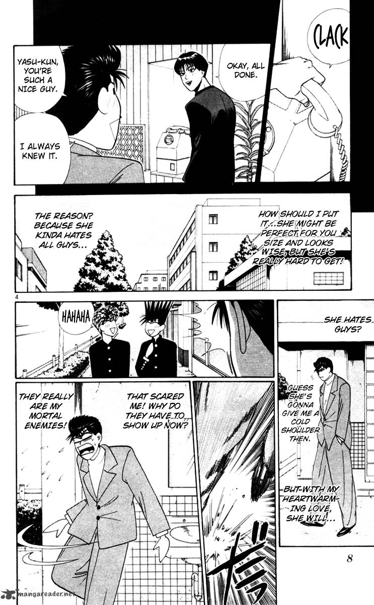 Kyou Kara Ore Wa 290 7