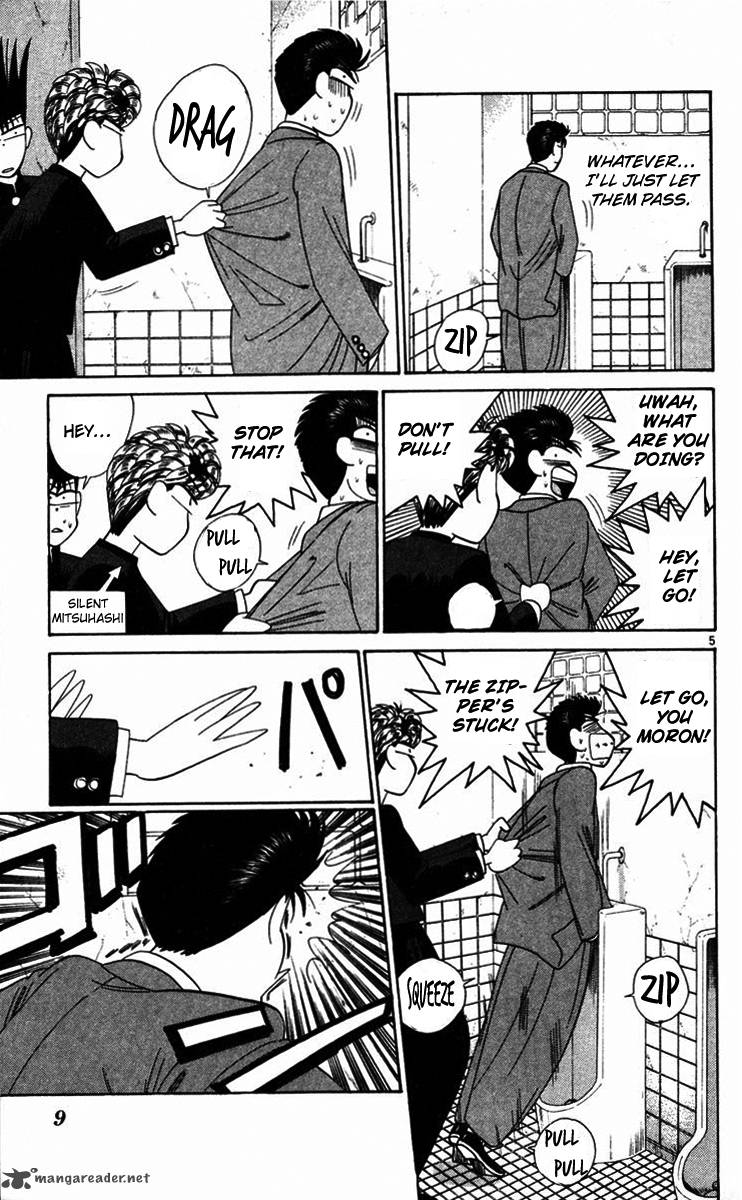 Kyou Kara Ore Wa 290 8