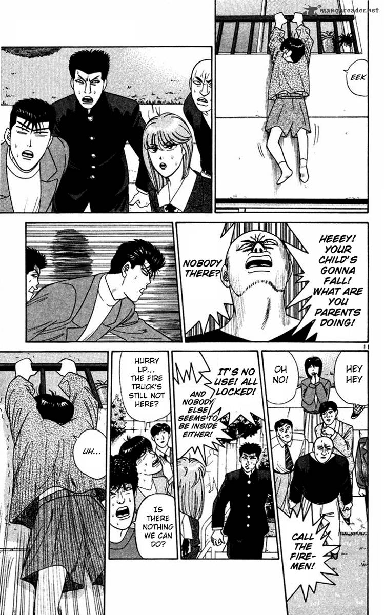 Kyou Kara Ore Wa 291 11