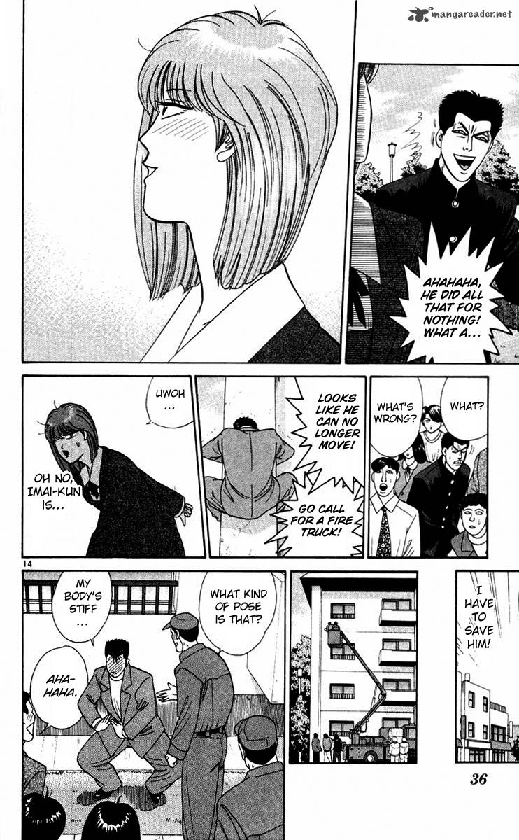 Kyou Kara Ore Wa 291 14