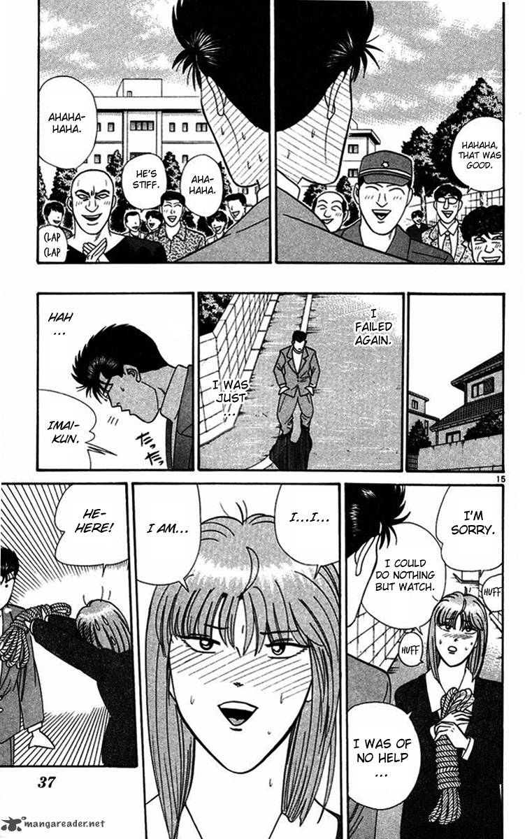 Kyou Kara Ore Wa 291 15