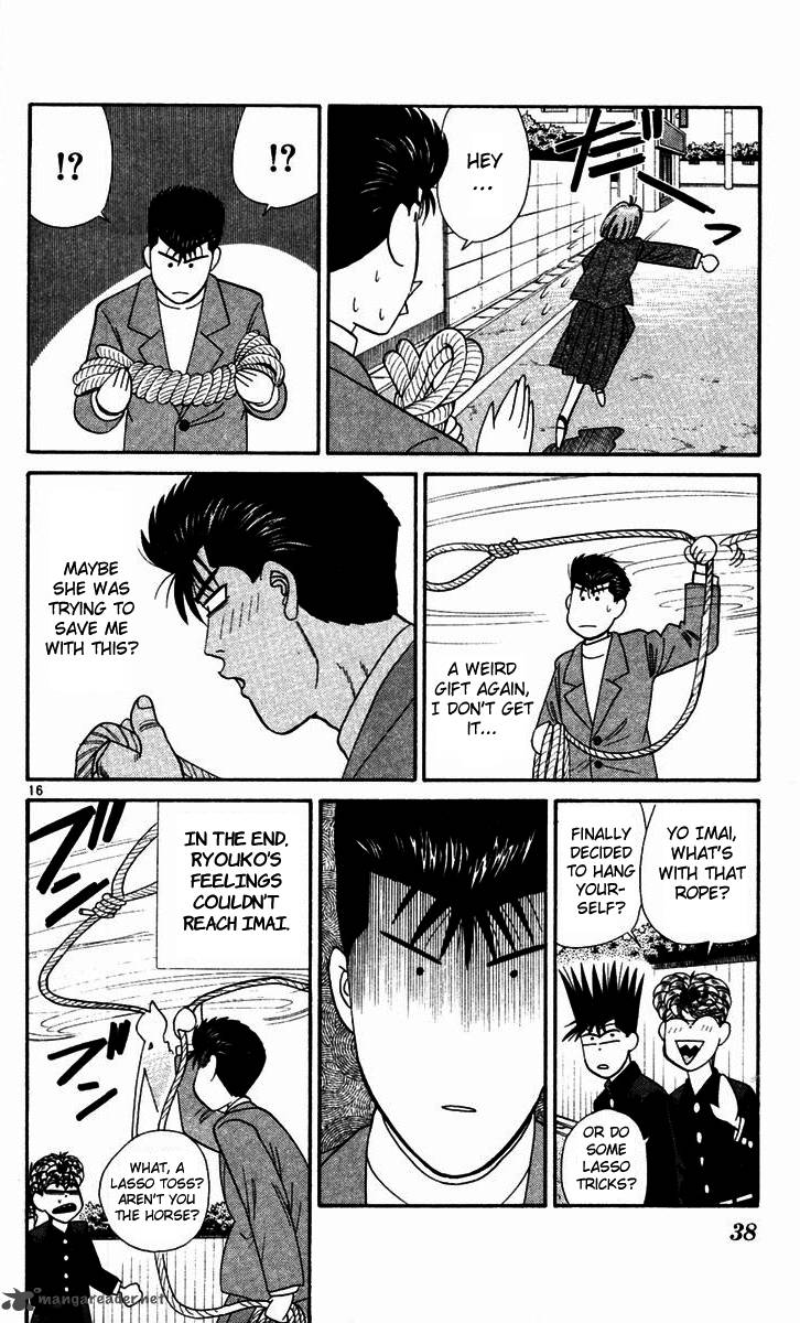 Kyou Kara Ore Wa 291 16