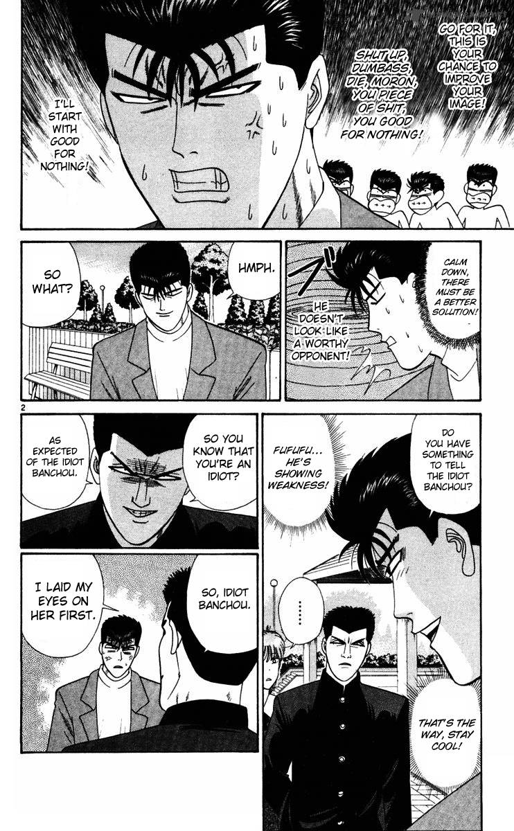 Kyou Kara Ore Wa 291 2