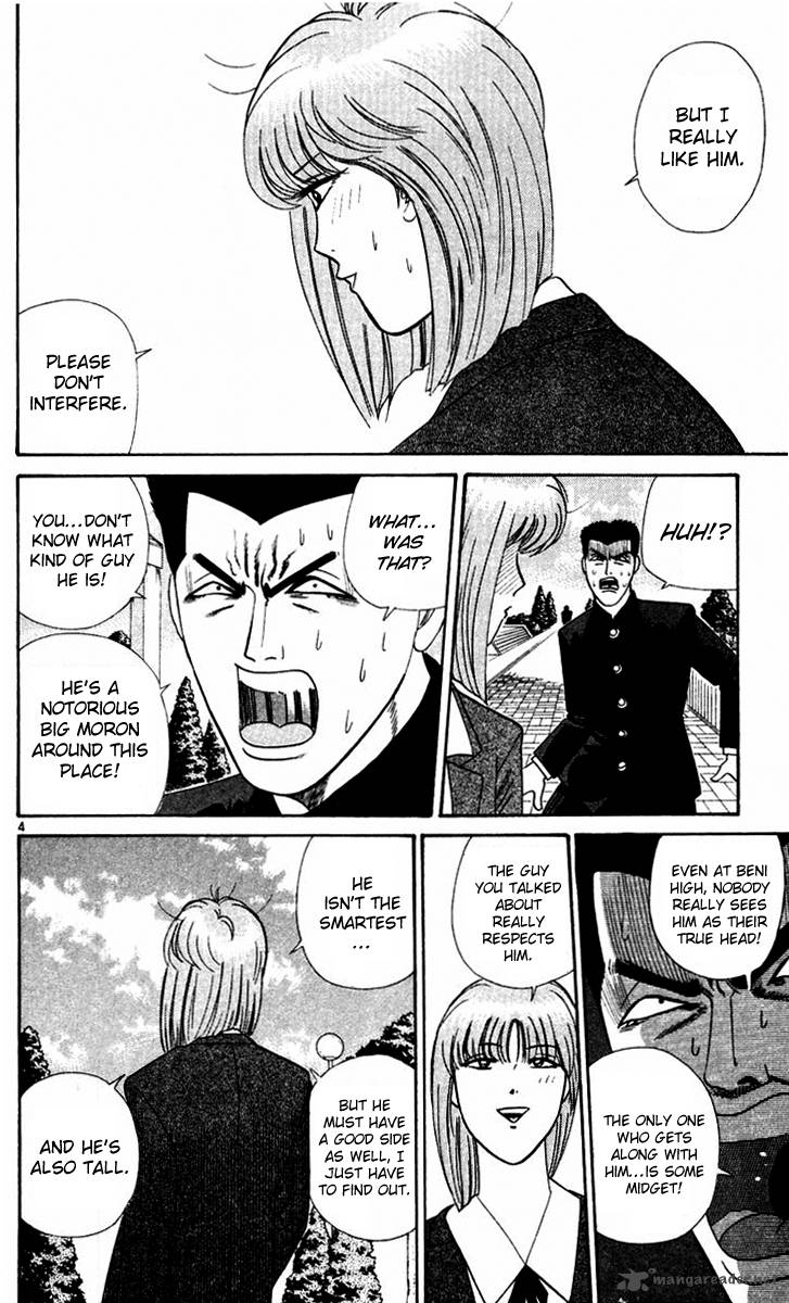 Kyou Kara Ore Wa 291 4