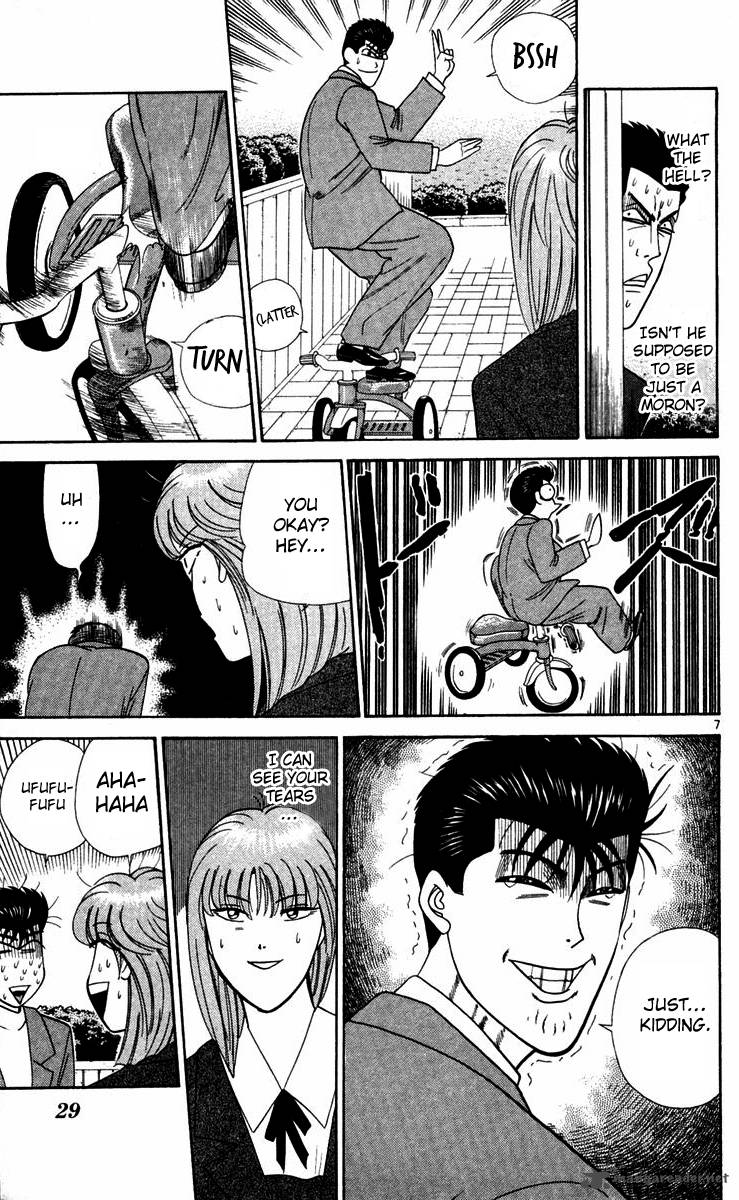 Kyou Kara Ore Wa 291 7
