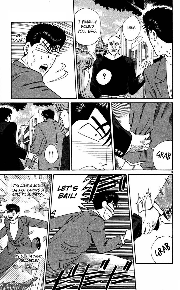 Kyou Kara Ore Wa 291 9