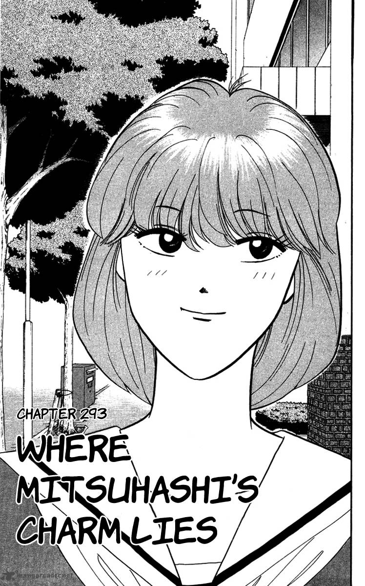 Kyou Kara Ore Wa 293 1