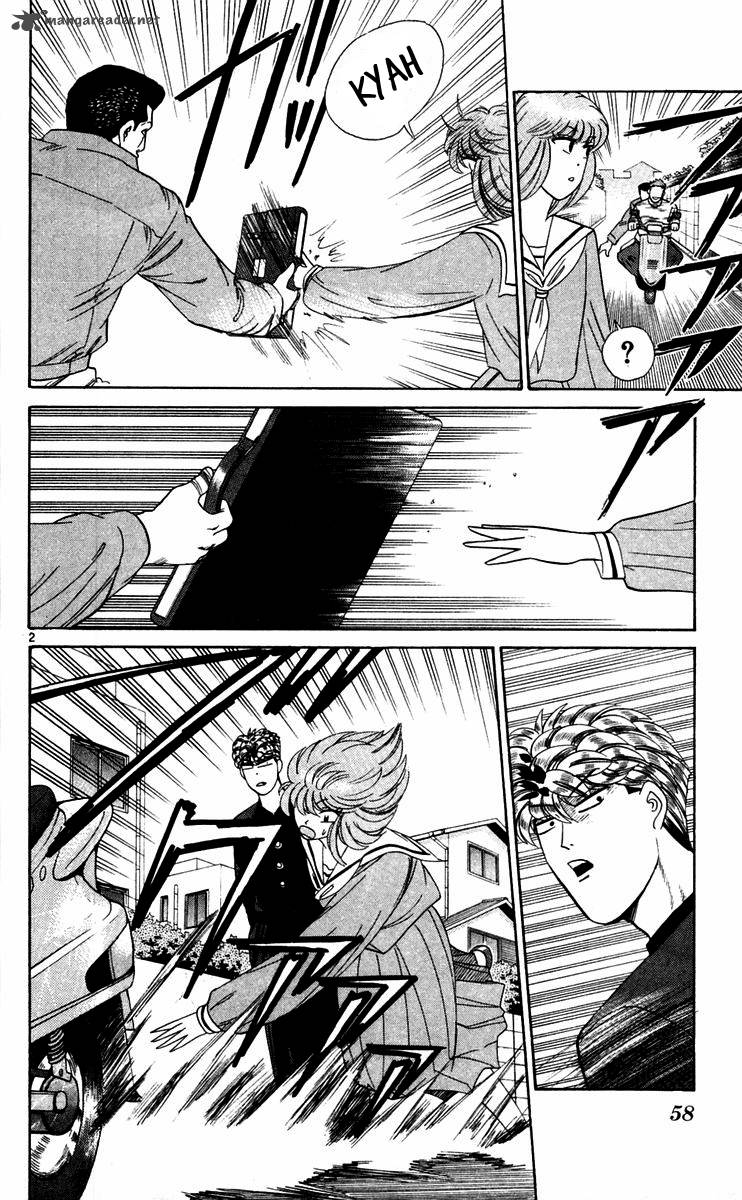 Kyou Kara Ore Wa 293 2