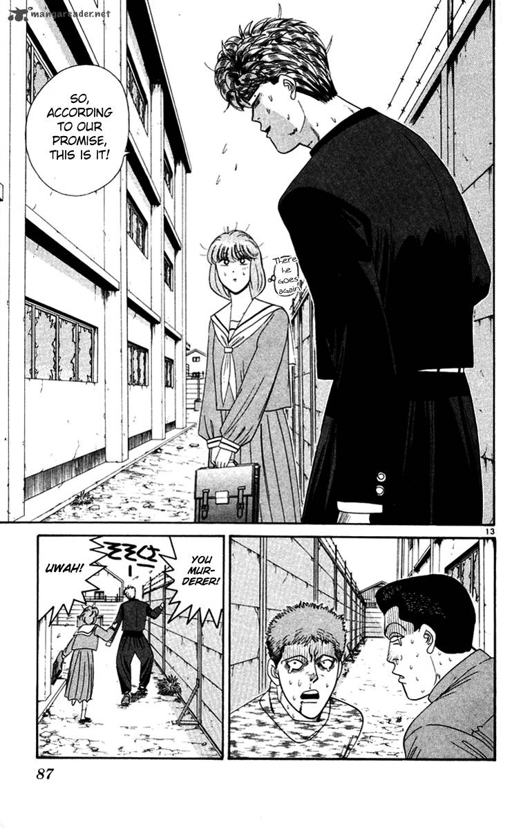 Kyou Kara Ore Wa 294 13