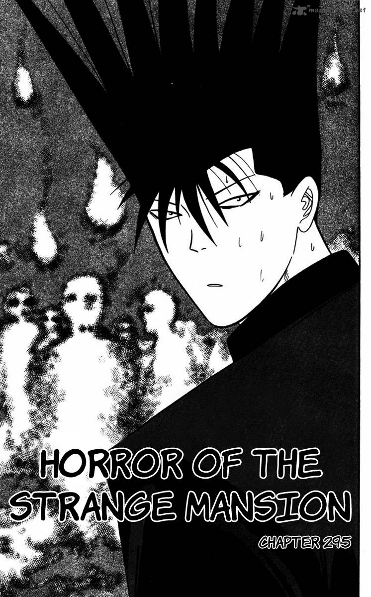Kyou Kara Ore Wa 295 1