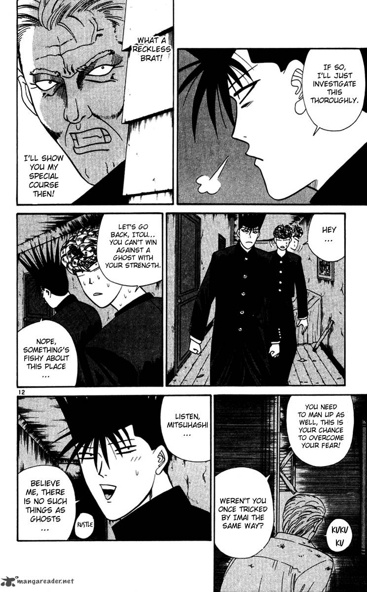 Kyou Kara Ore Wa 295 12