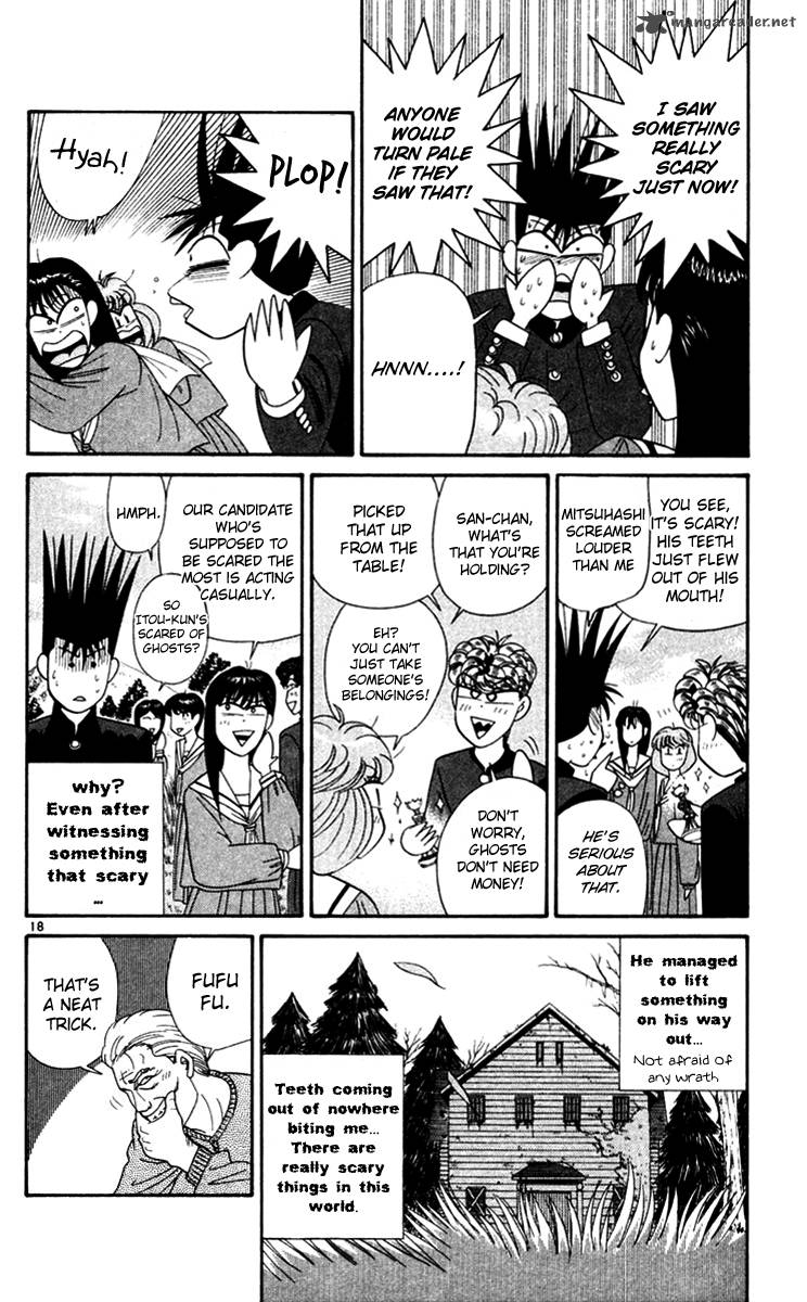 Kyou Kara Ore Wa 295 18