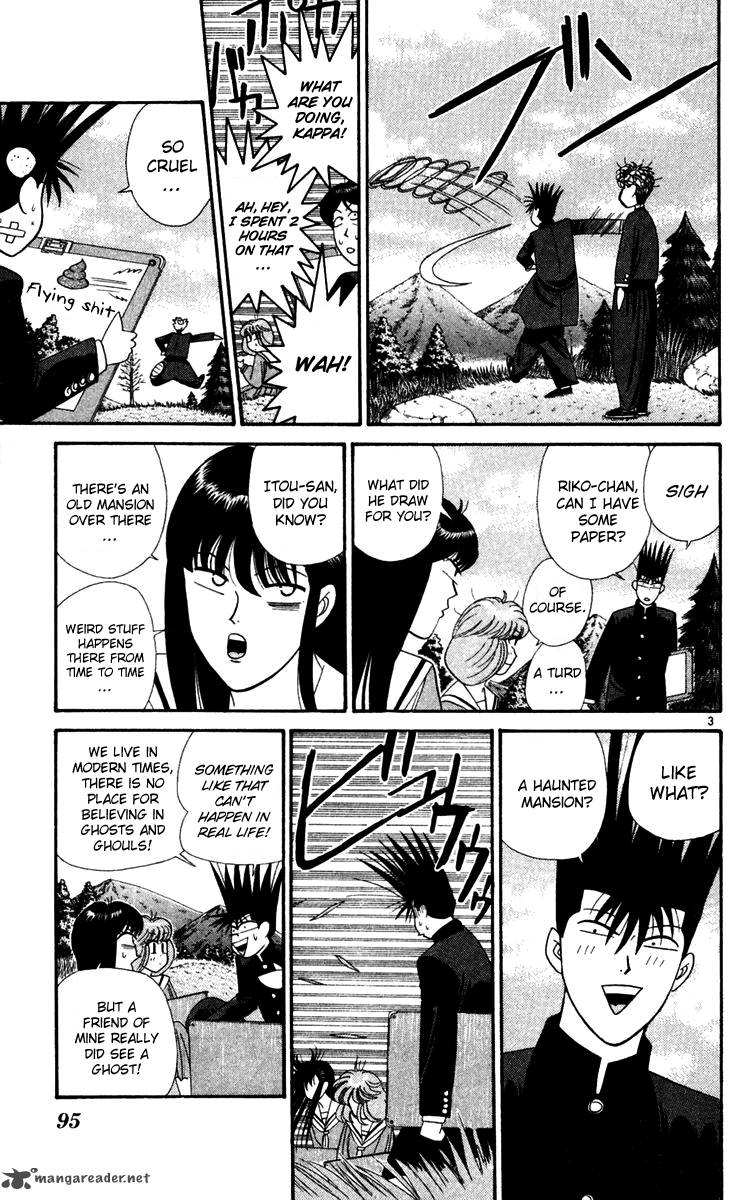 Kyou Kara Ore Wa 295 3