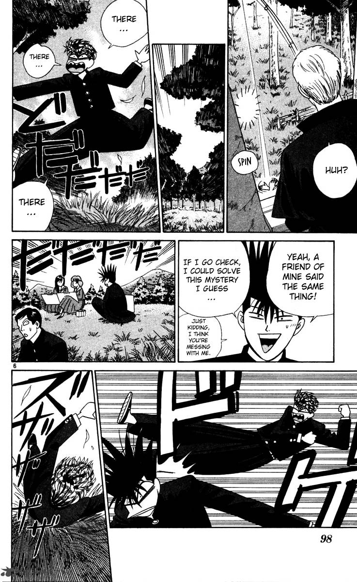 Kyou Kara Ore Wa 295 6