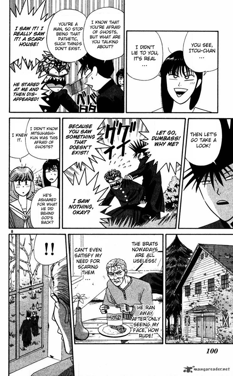 Kyou Kara Ore Wa 295 8