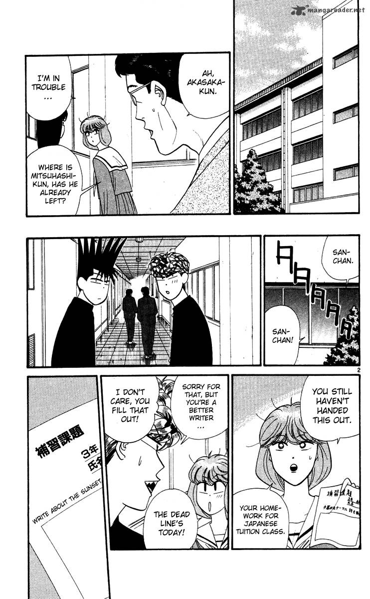 Kyou Kara Ore Wa 296 2