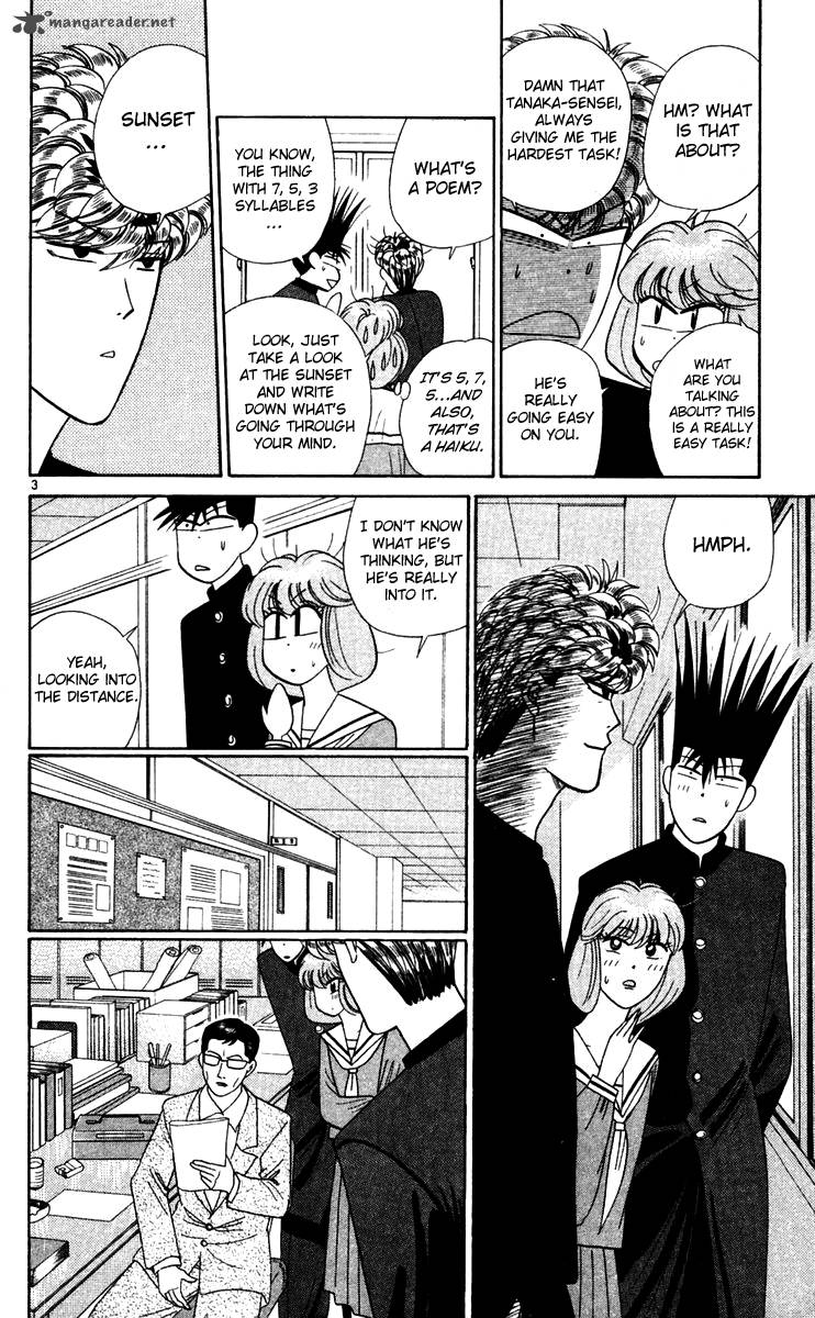 Kyou Kara Ore Wa 296 3