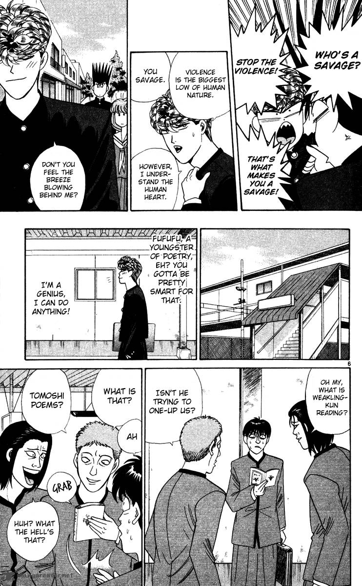 Kyou Kara Ore Wa 296 6