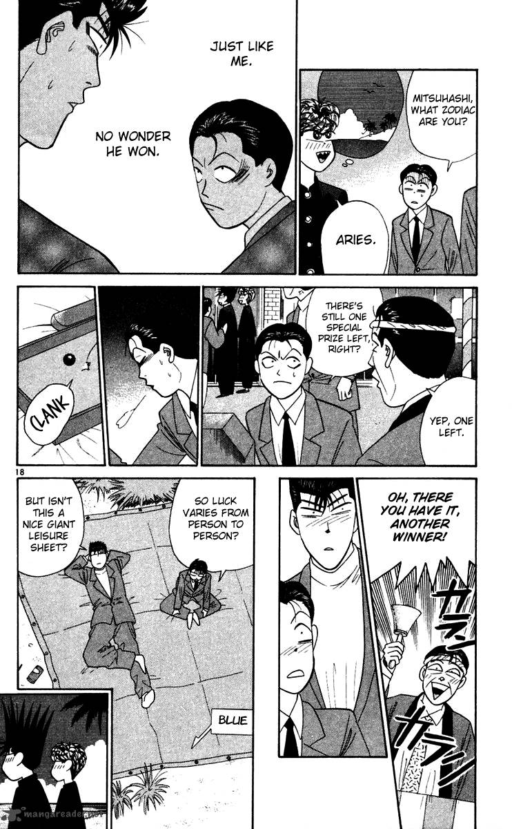 Kyou Kara Ore Wa 297 18