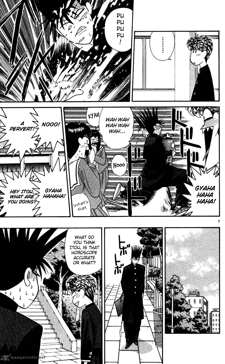 Kyou Kara Ore Wa 297 7